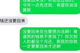 美兰要账公司更多成功案例详情